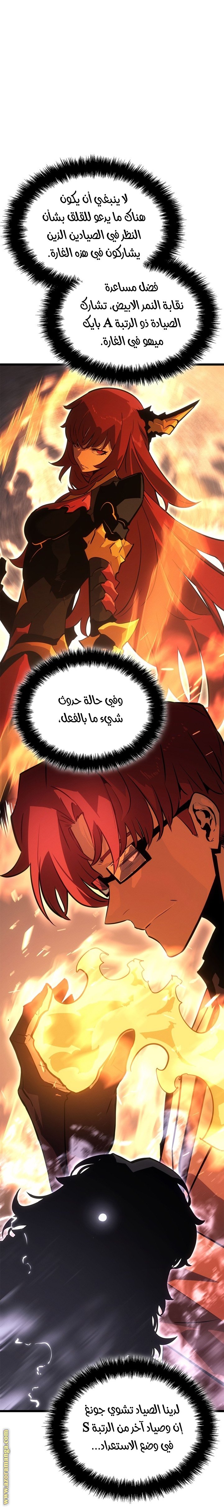 صفحة 19