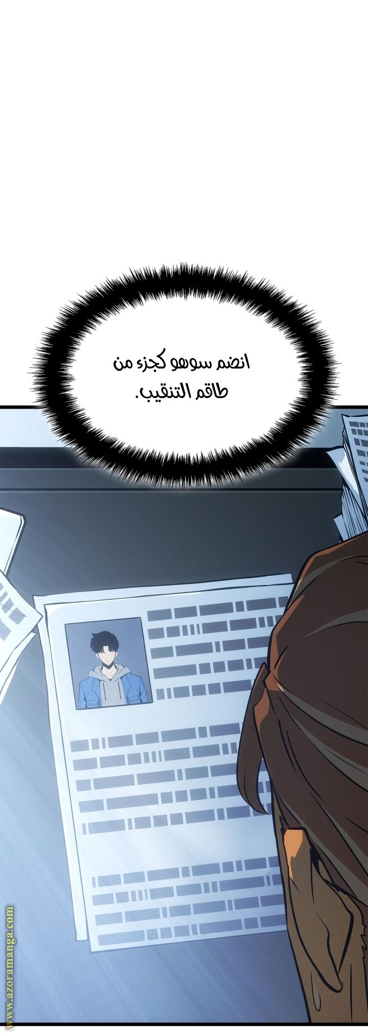 صفحة 23
