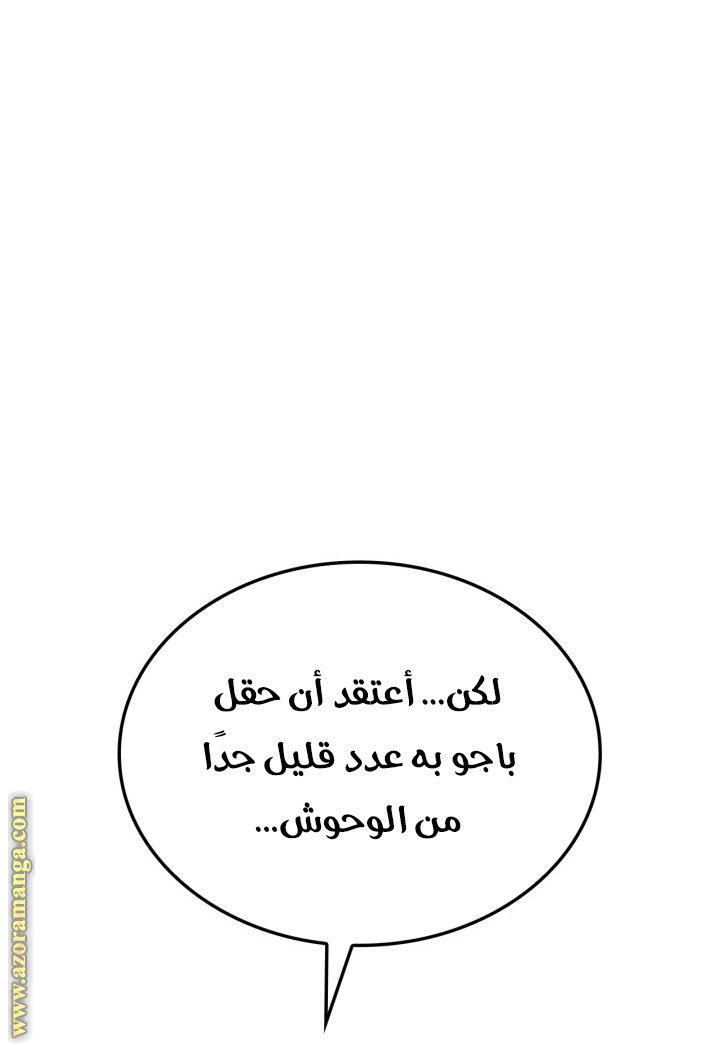 صفحة 57