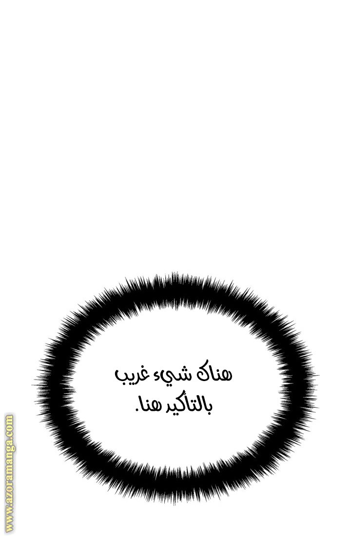صفحة 61