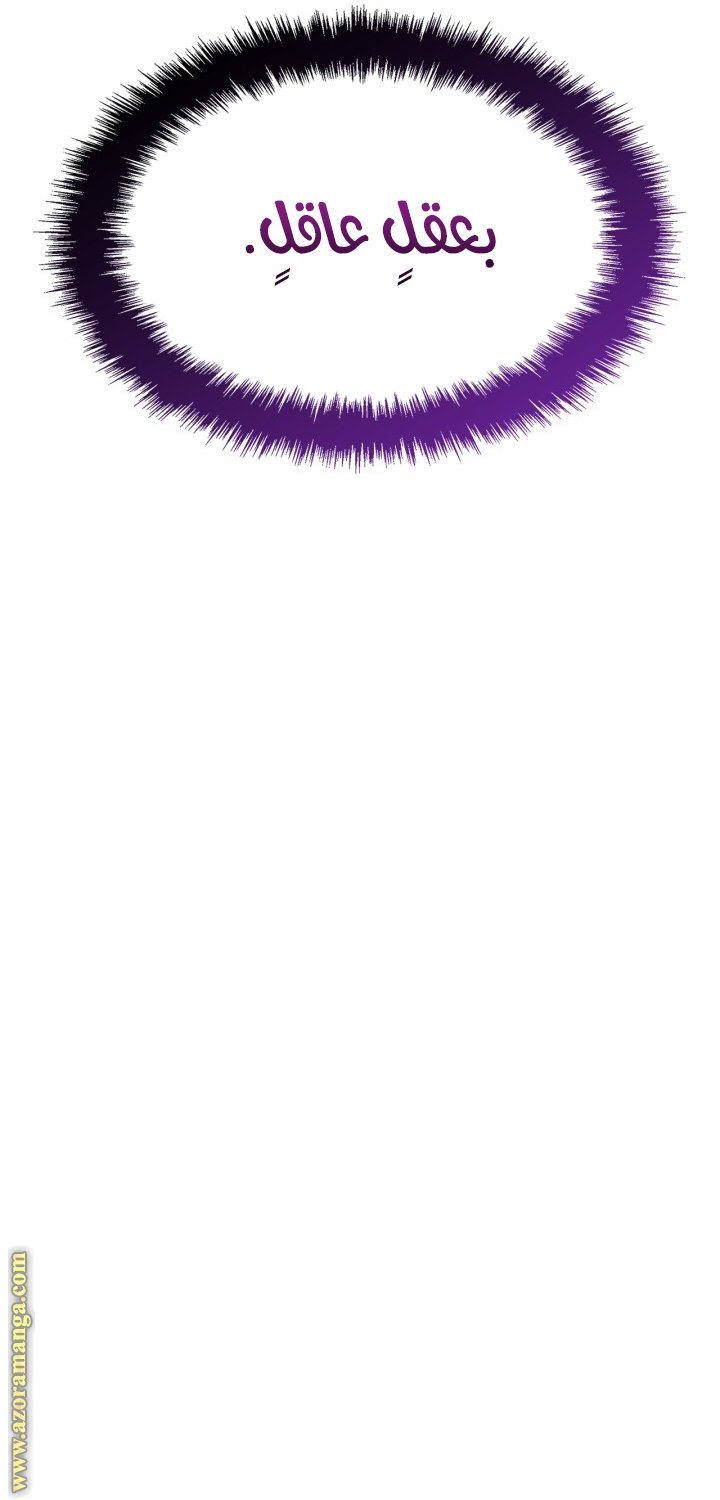 صفحة 68