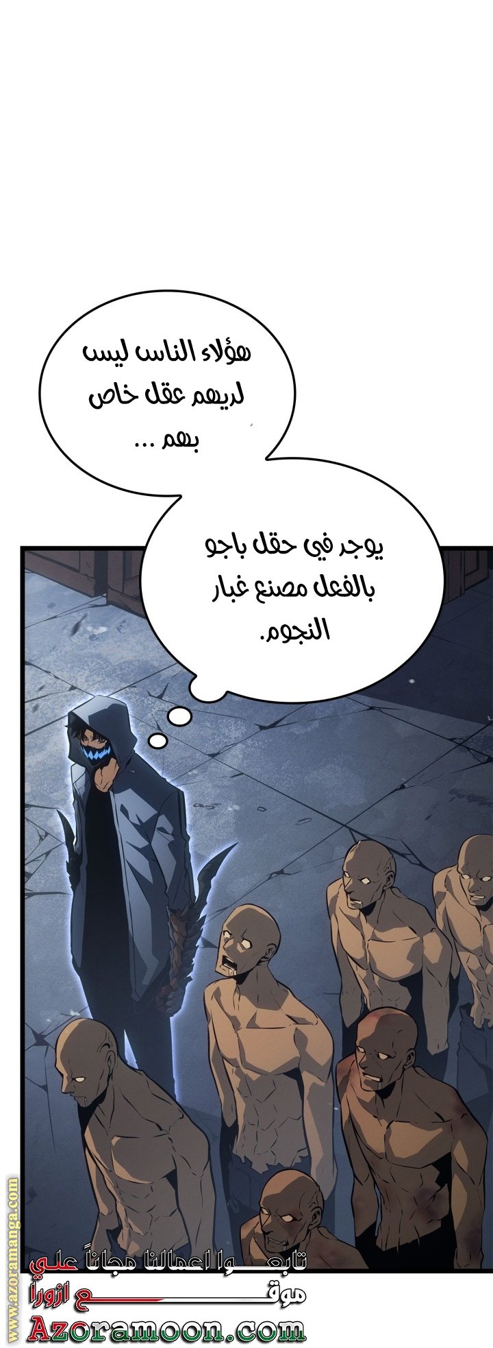 صفحة 83