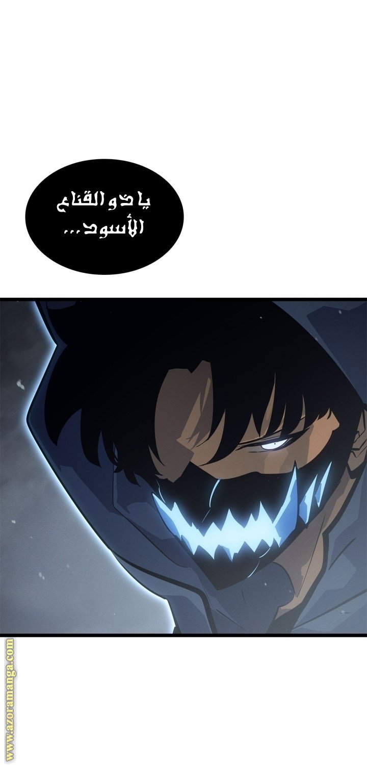 صفحة 84