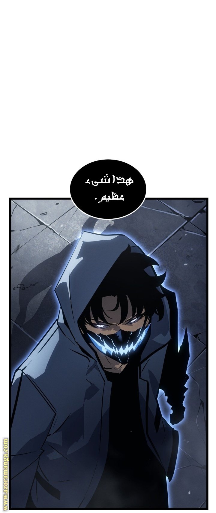 صفحة 87