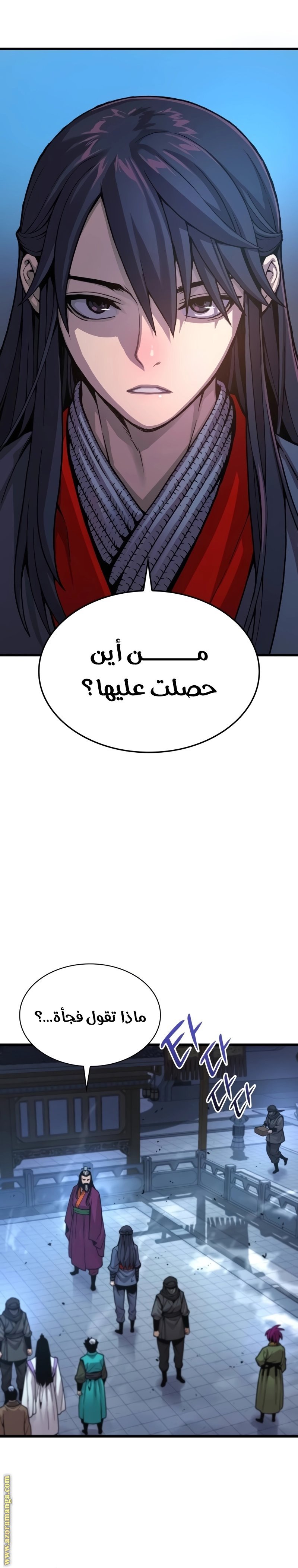 صفحة 6