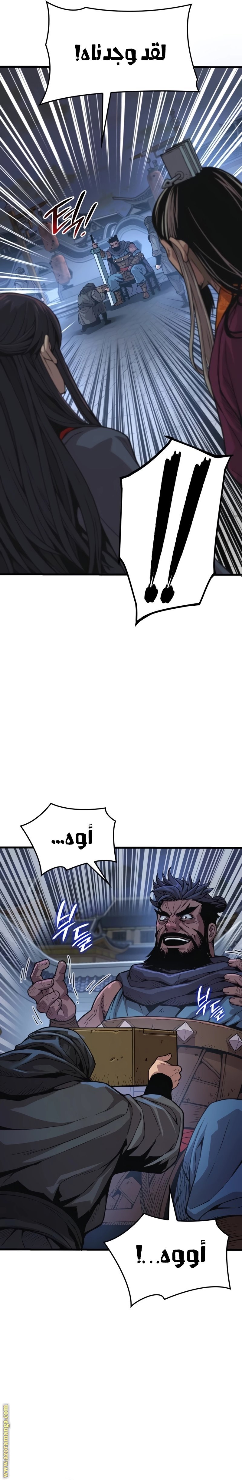 صفحة 7