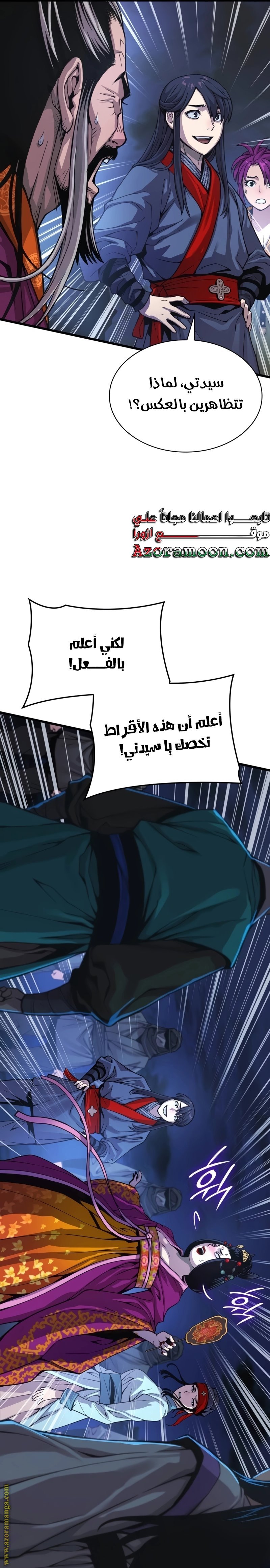 صفحة 21