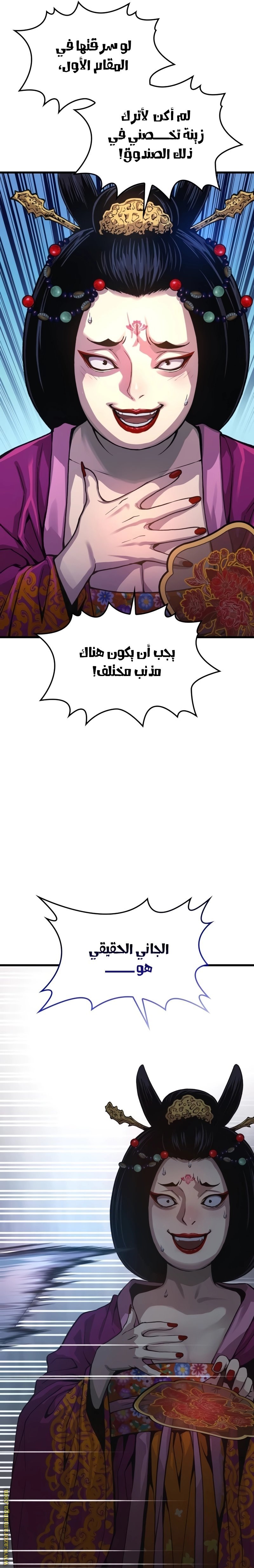 صفحة 24
