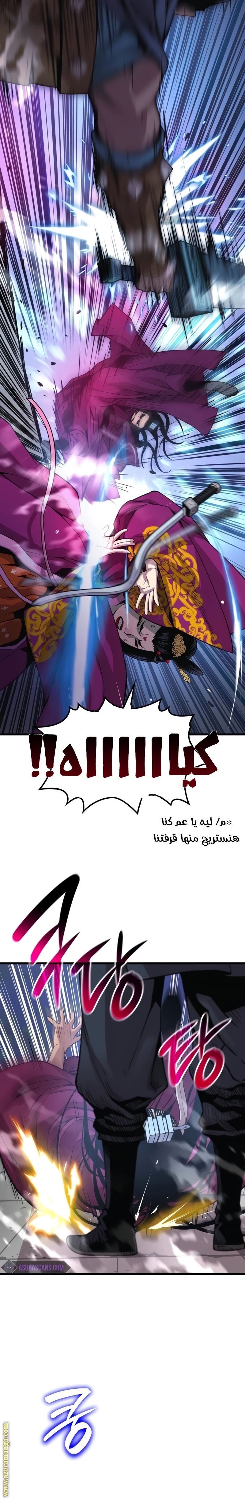 صفحة 26
