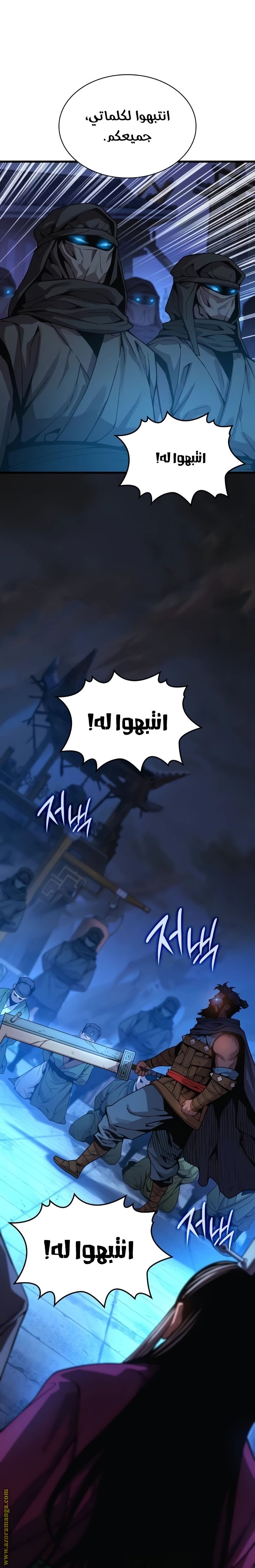 صفحة 28