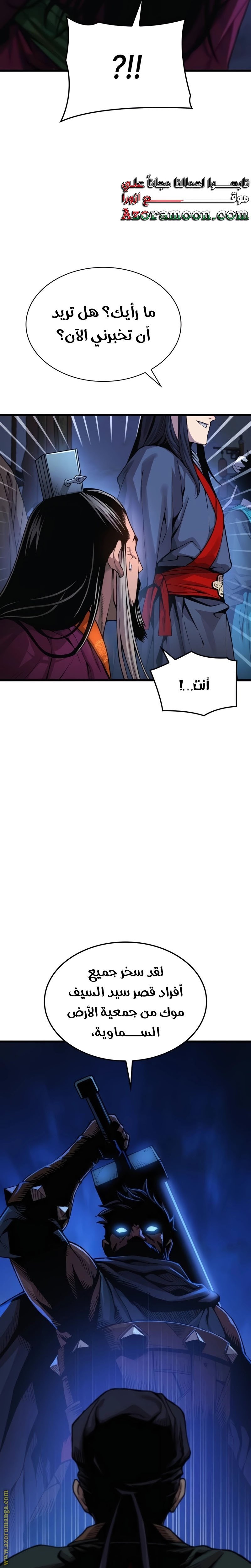 صفحة 29