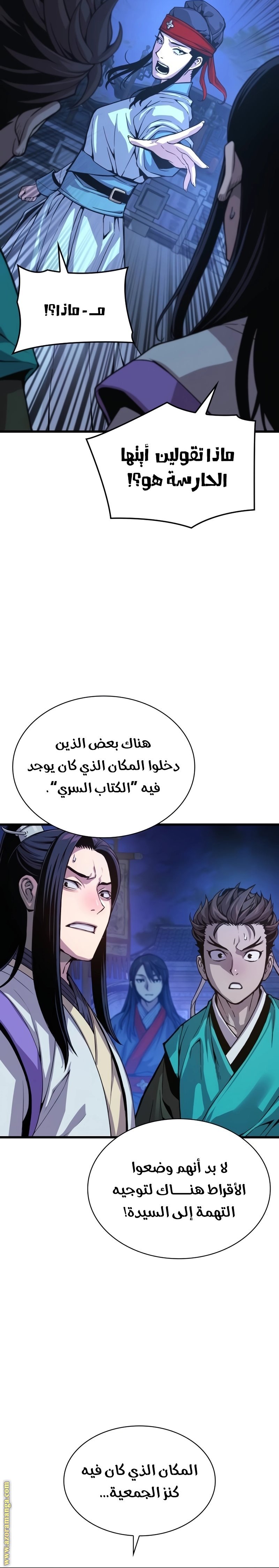 صفحة 34