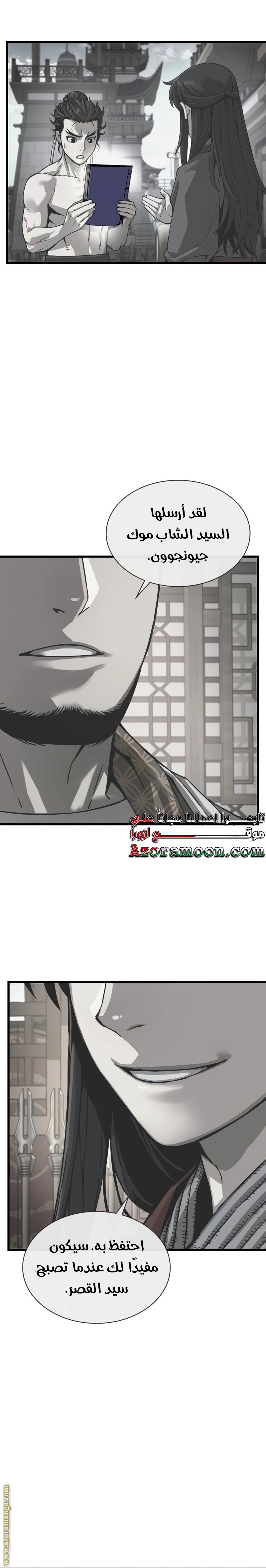 صفحة 36