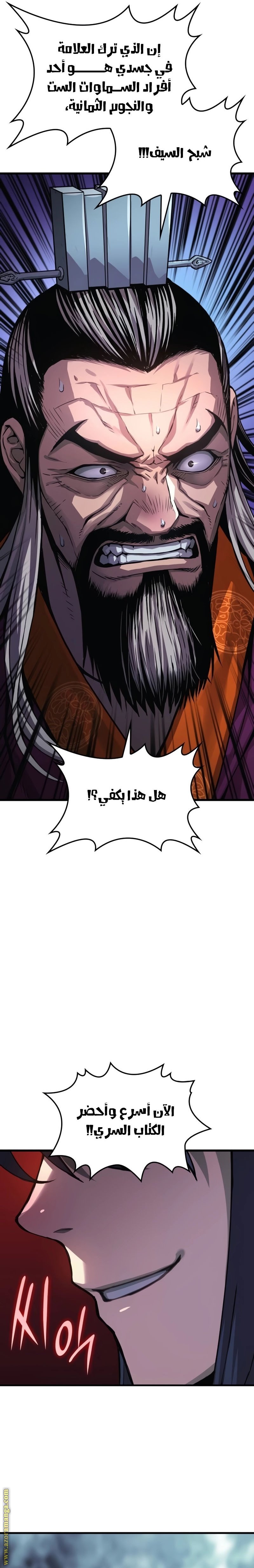 صفحة 41