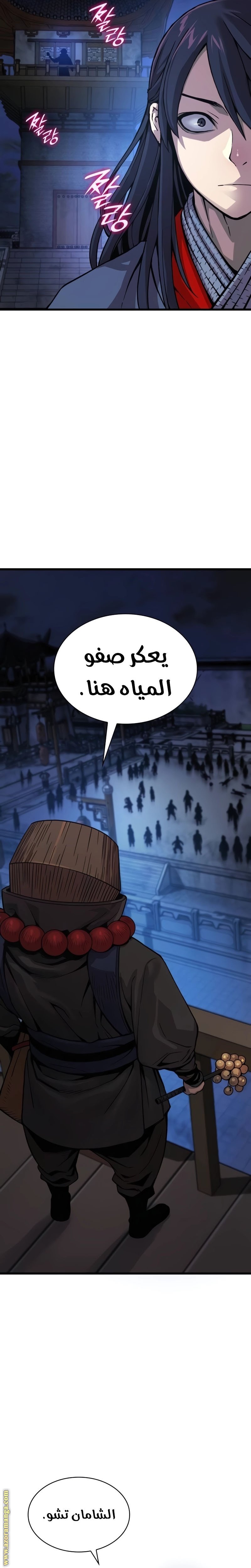 صفحة 45