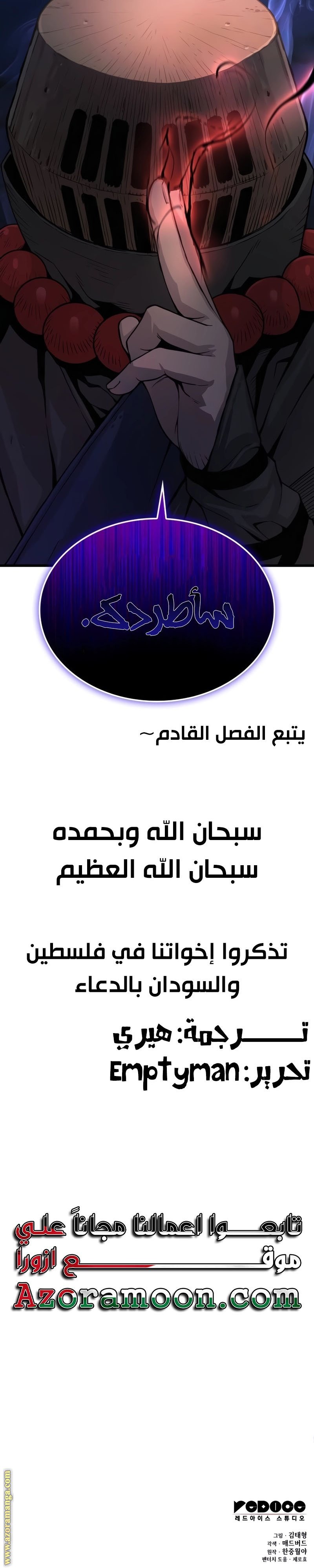 صفحة 48