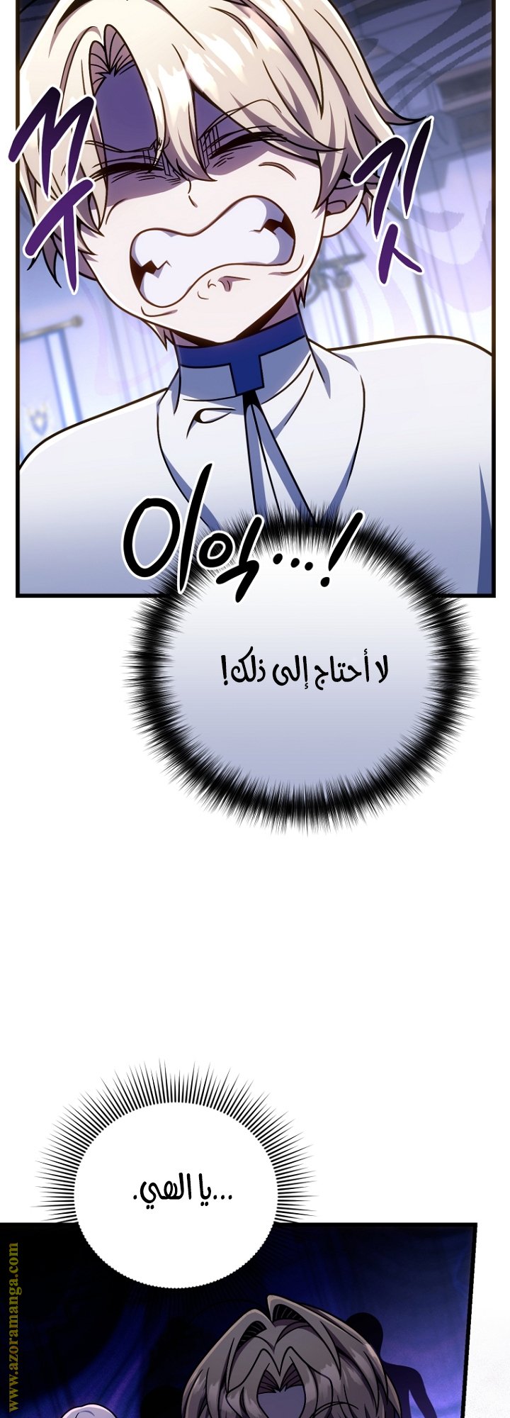 صفحة 56