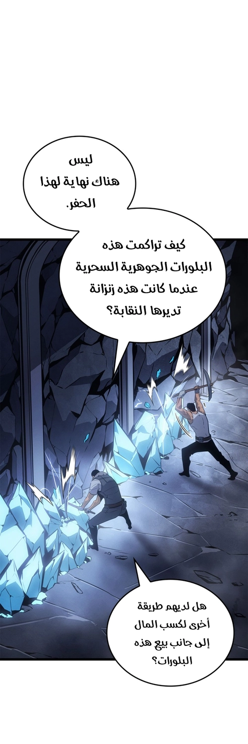 صفحة 2