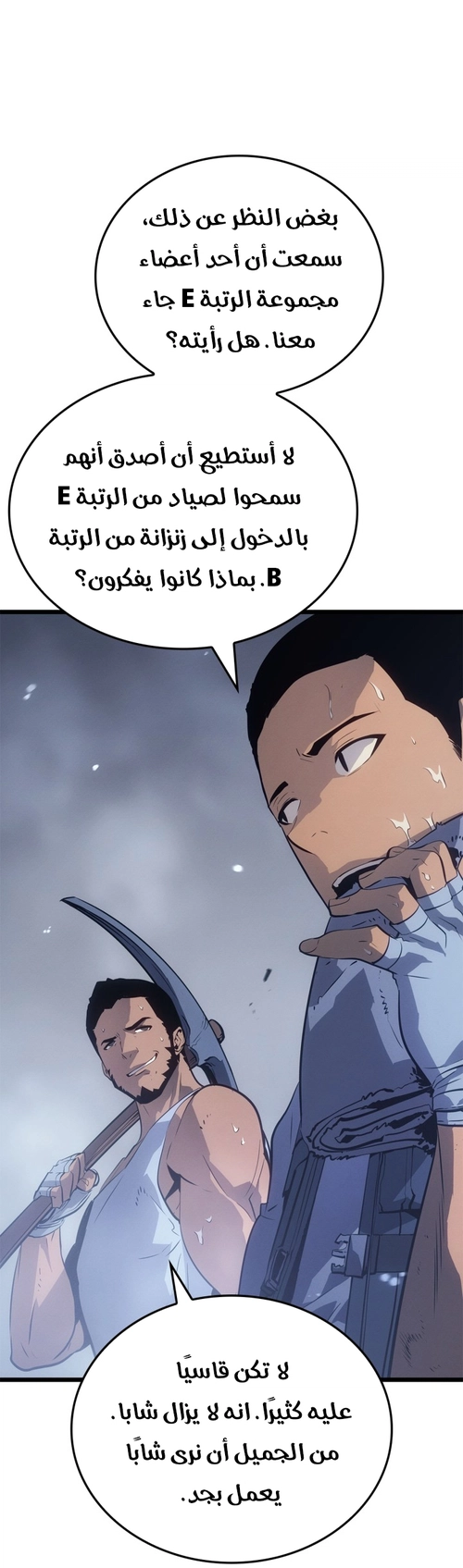 صفحة 3