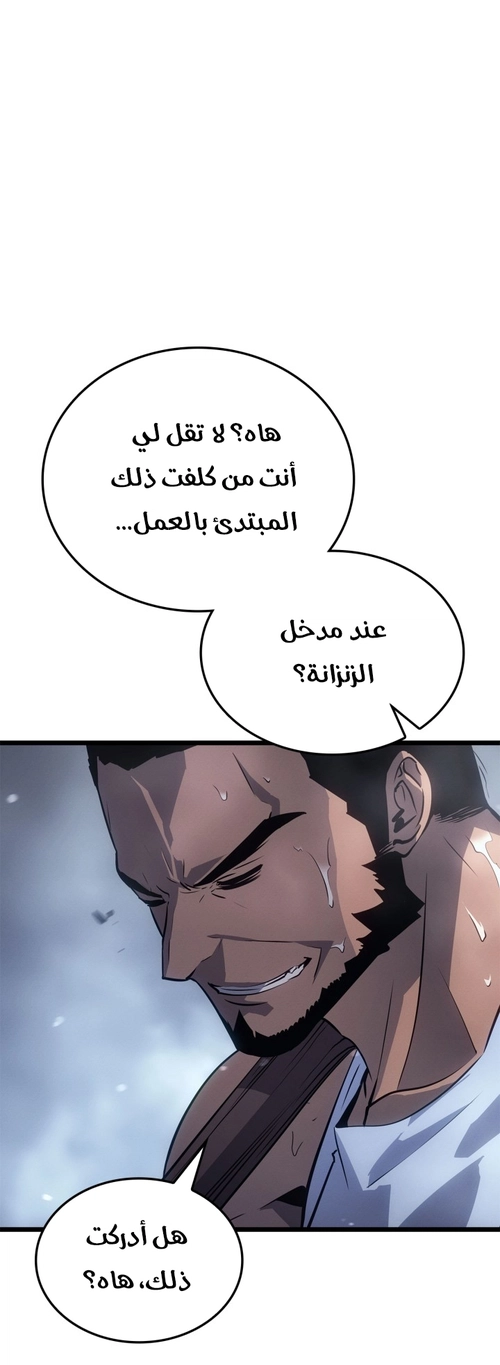 صفحة 4