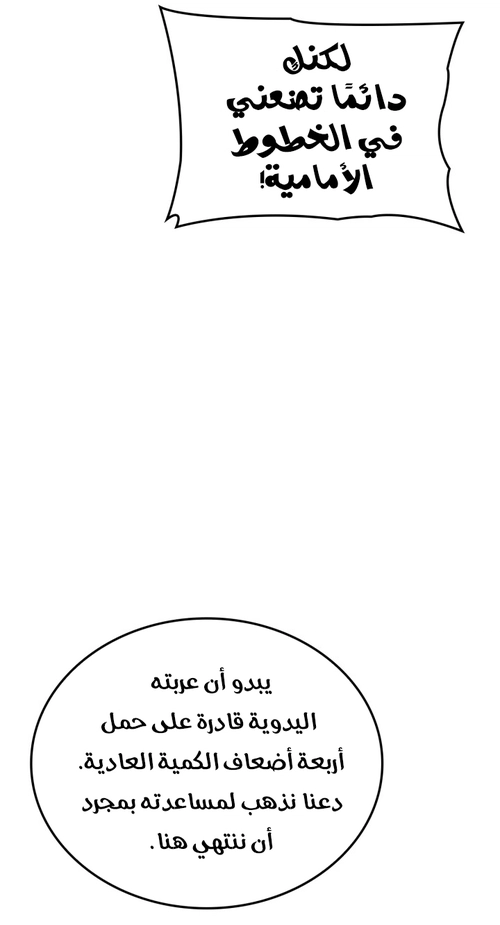 صفحة 5