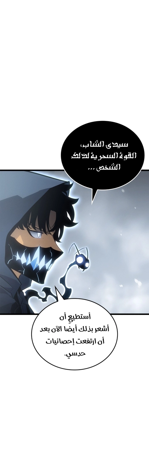 صفحة 10