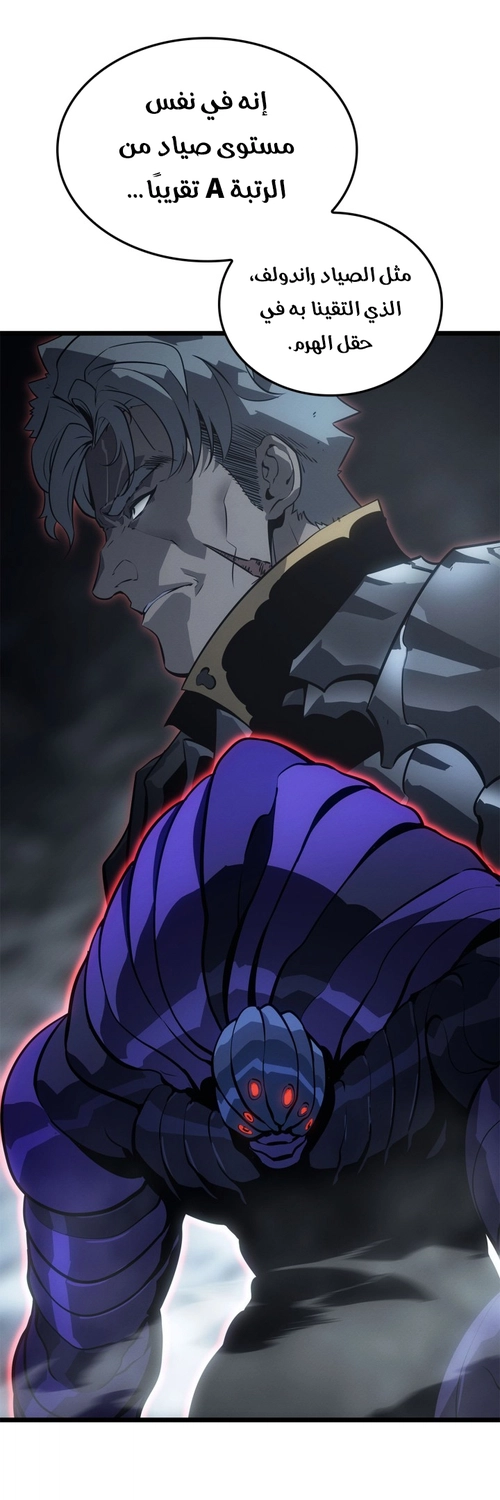 صفحة 11