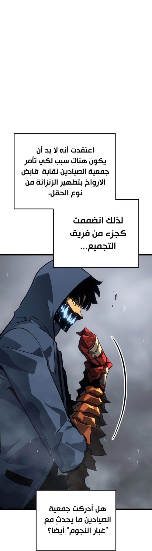 صفحة 12
