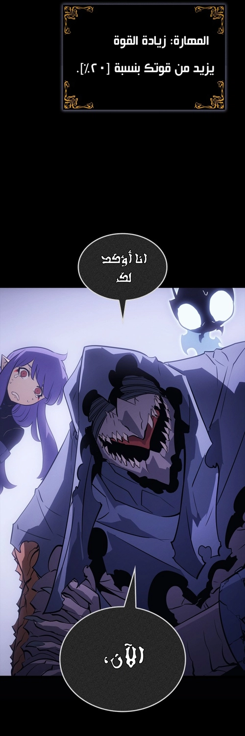 صفحة 25