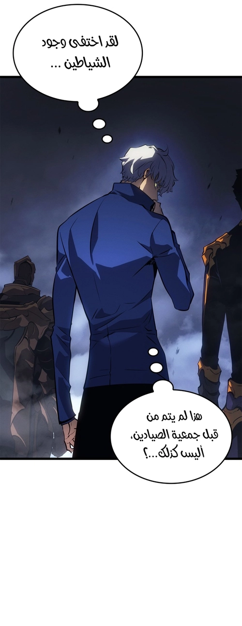 صفحة 49