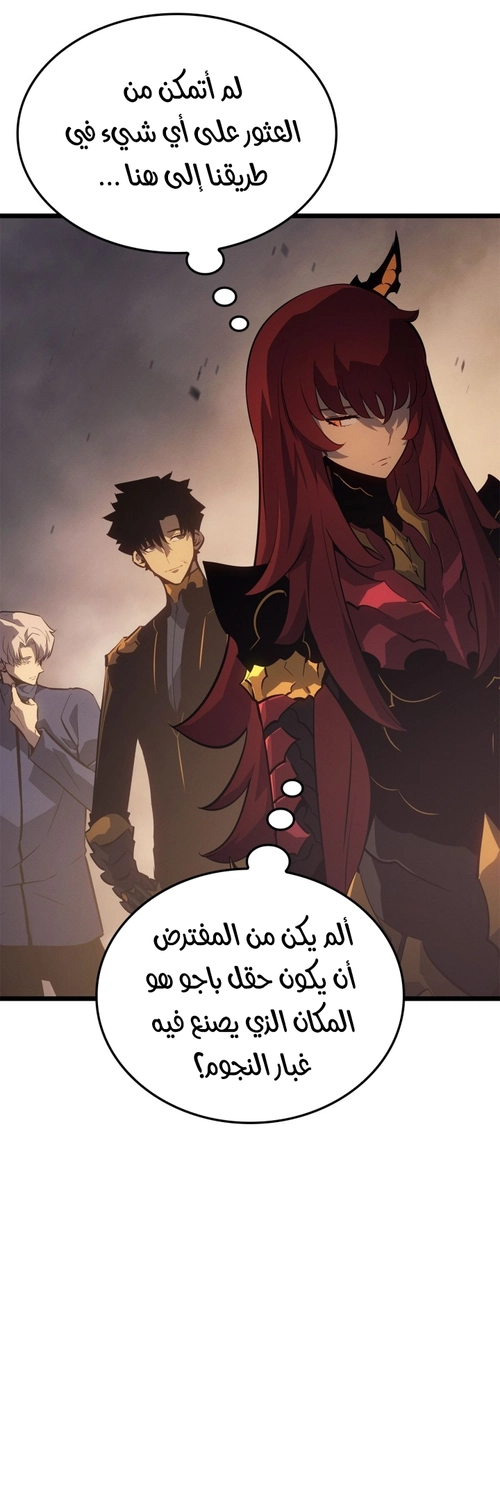 صفحة 51