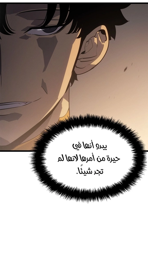 صفحة 52