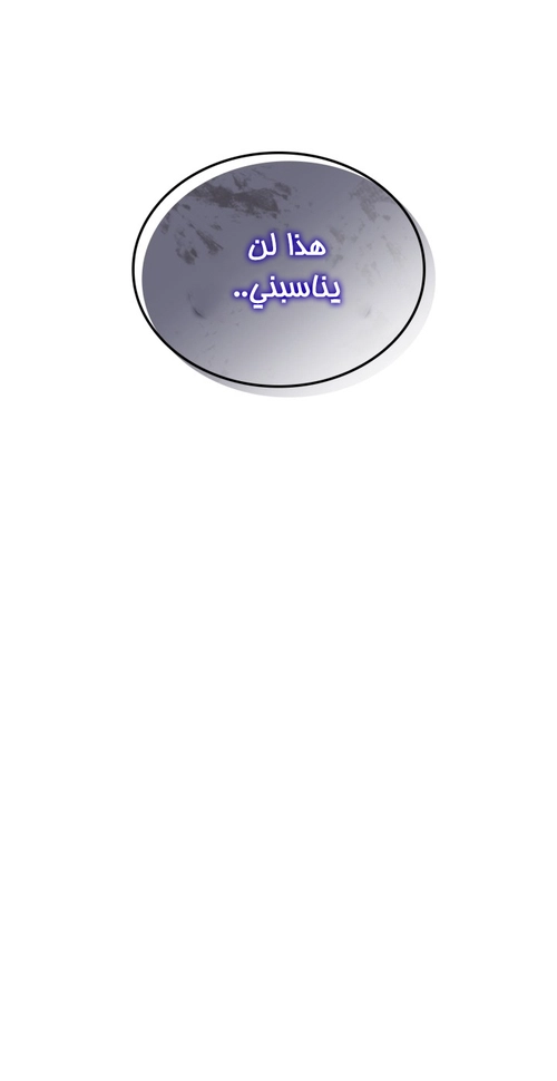 صفحة 55