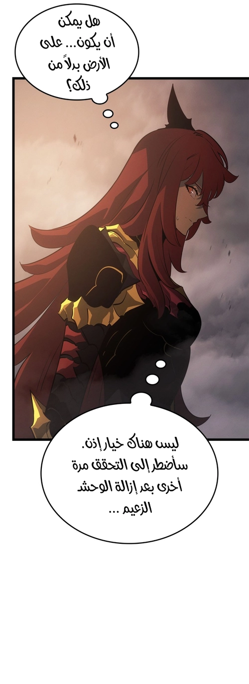 صفحة 56