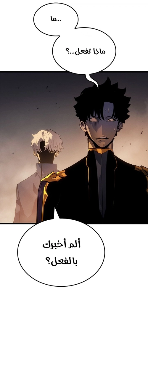 صفحة 59