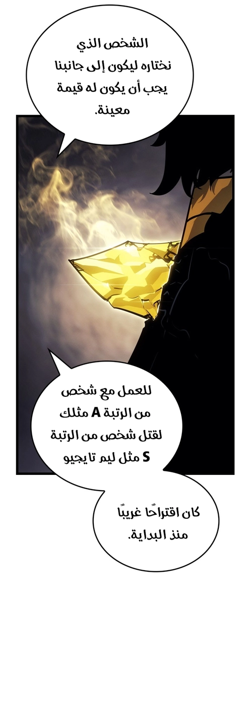 صفحة 61