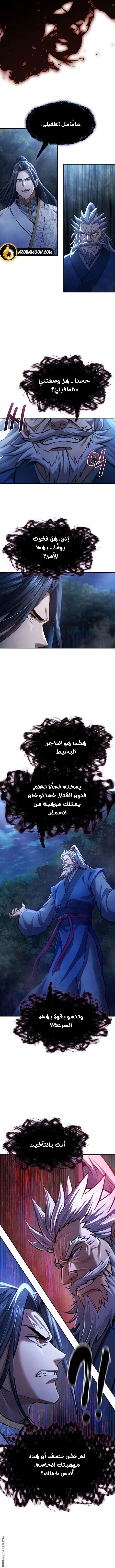 صفحة 4