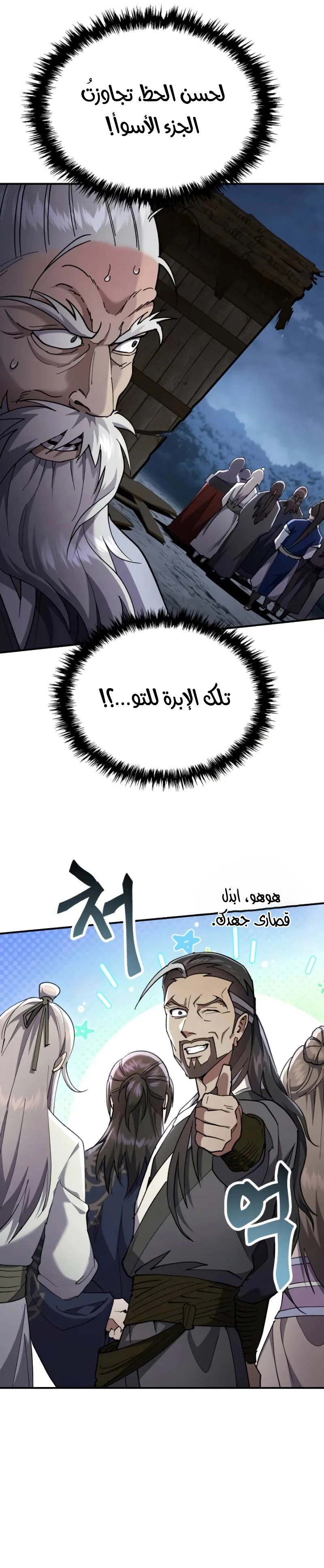 صفحة 14