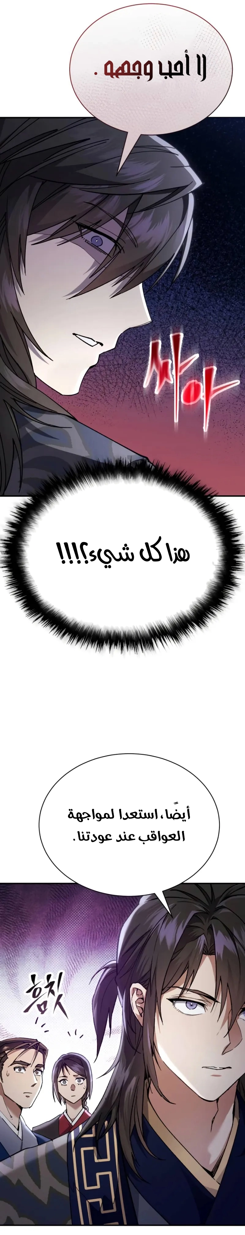 صفحة 16