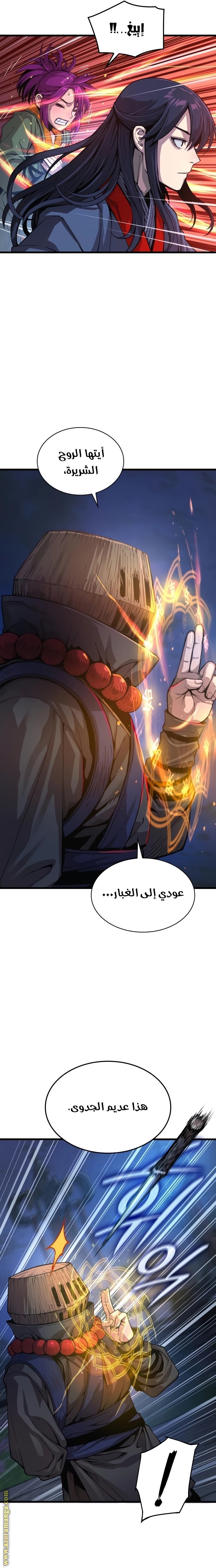 صفحة 4