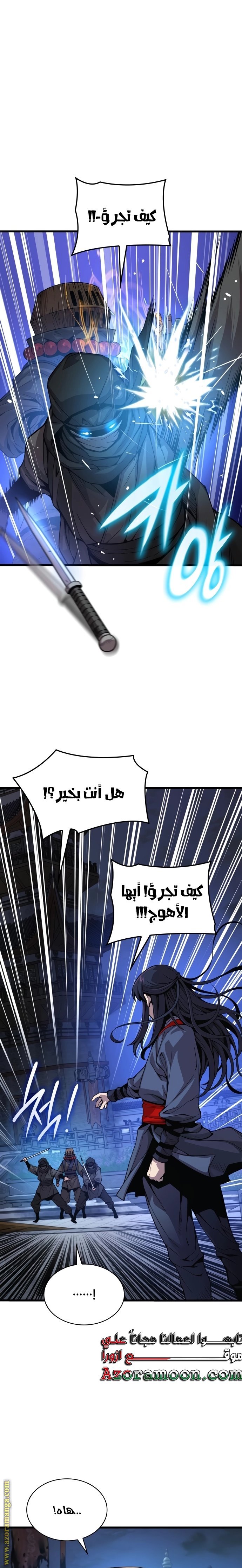 صفحة 5