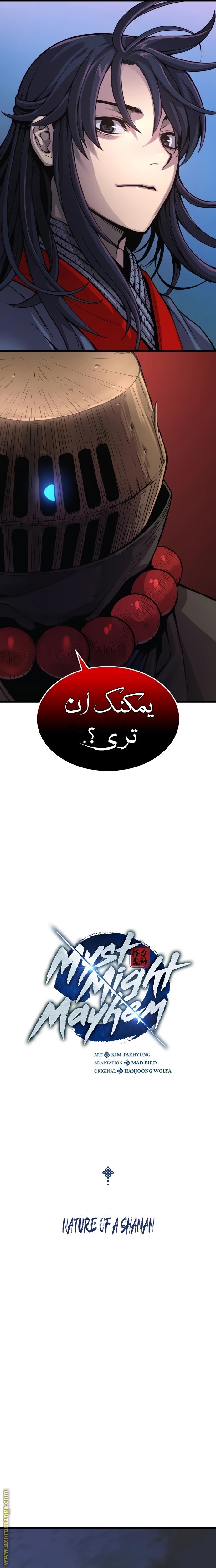 صفحة 7