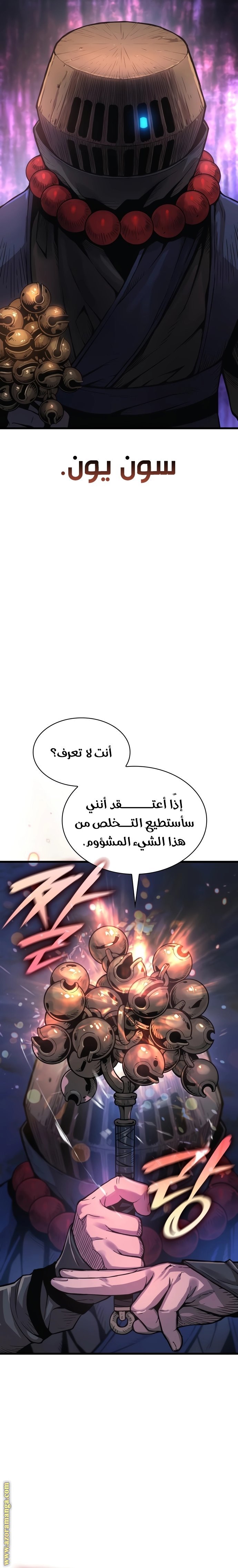 صفحة 9