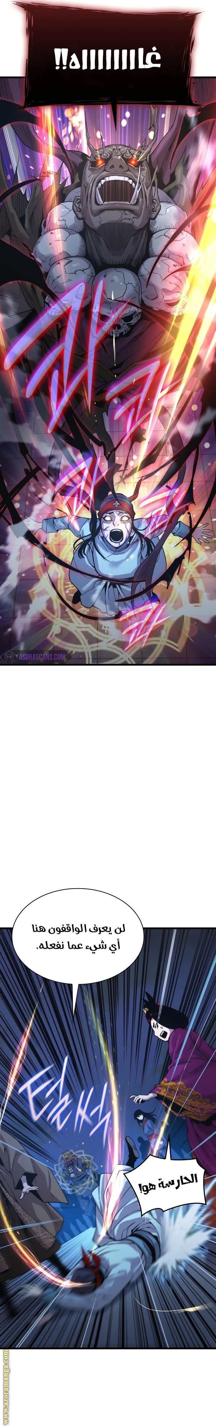 صفحة 10