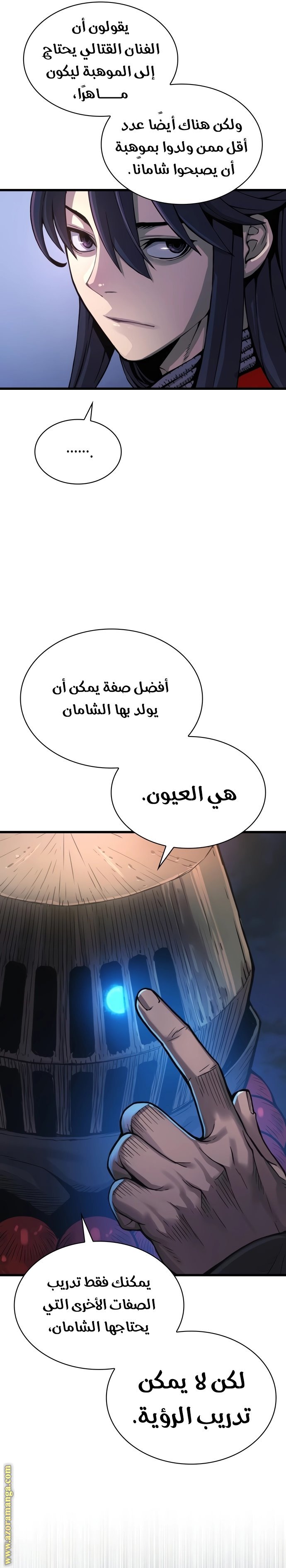 صفحة 11