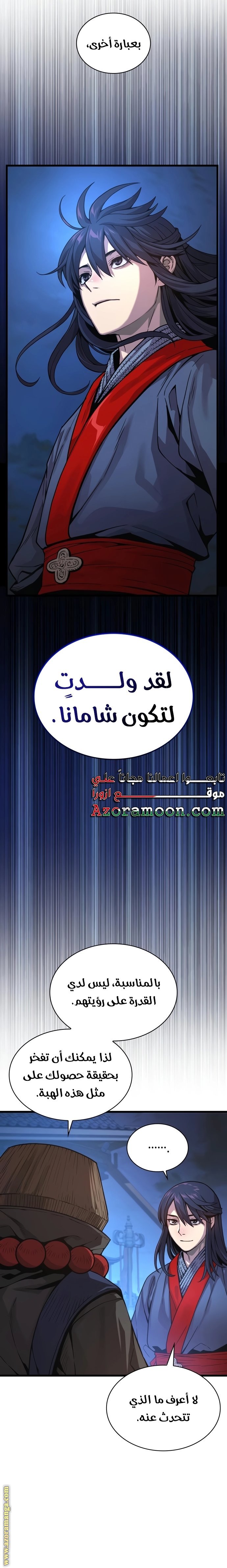 صفحة 12