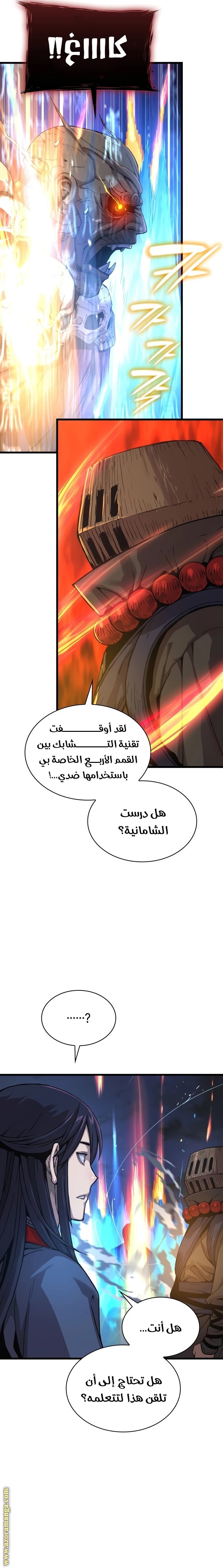 صفحة 19