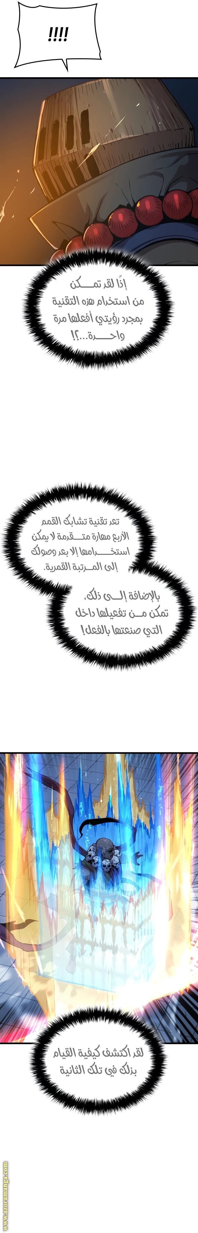 صفحة 20