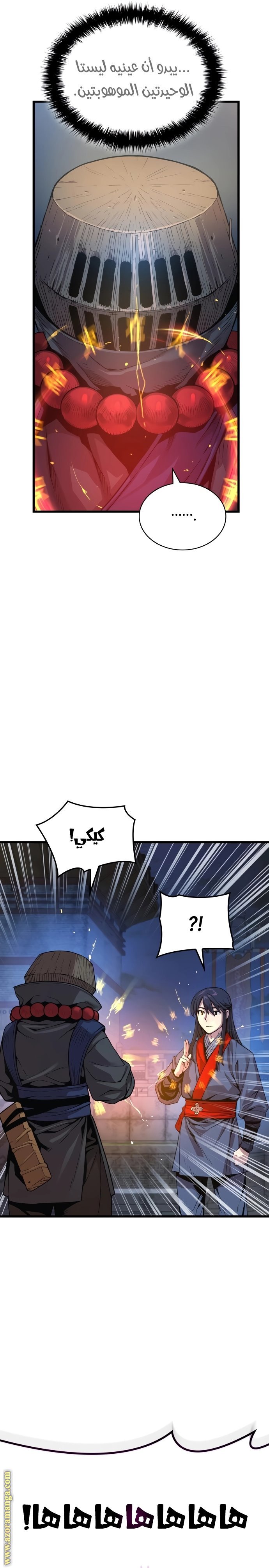 صفحة 21