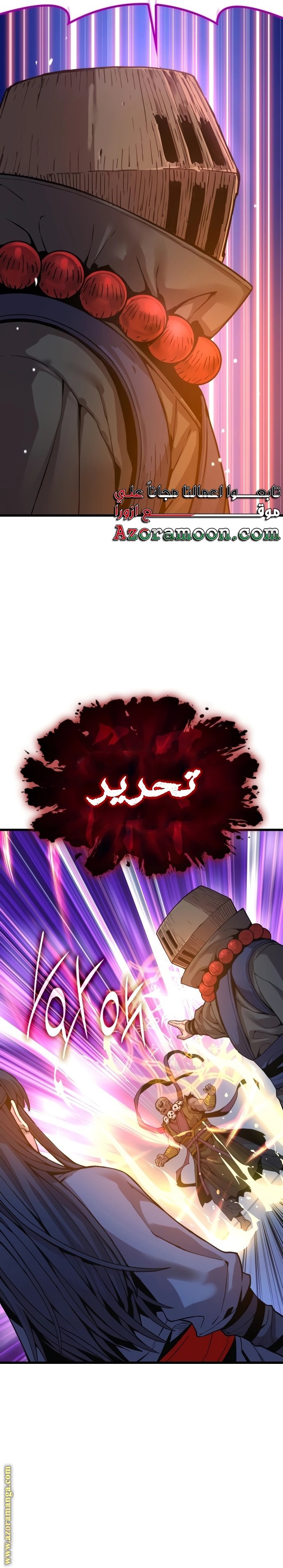 صفحة 22
